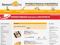 ������ ������� � ������ ��������� � ���������� | Remont27